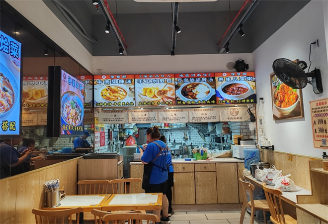 豫蓉顏牛肉胡辣湯