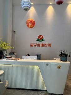 優(yōu)加品學(xué)