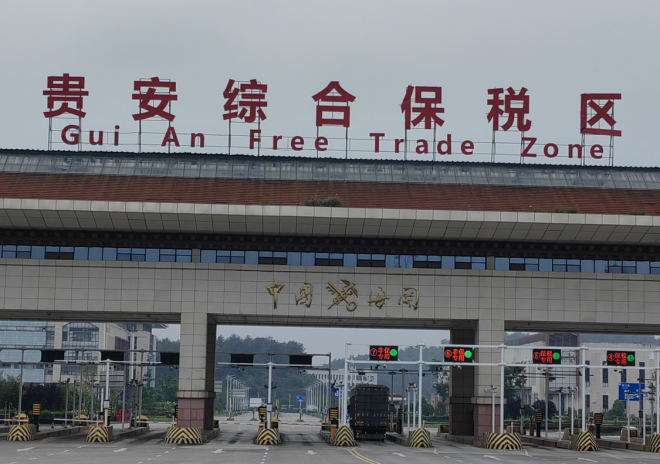 特匯喜平價折扣超市