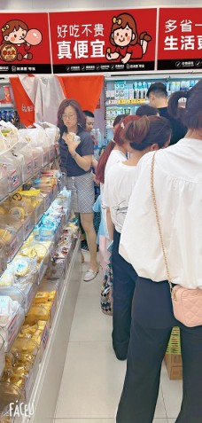 易滿惠零食