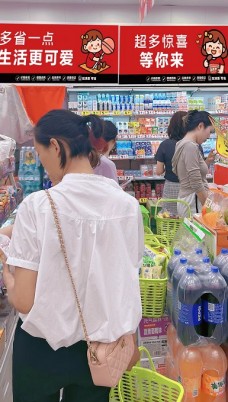 易滿惠零食