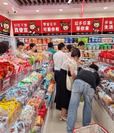 易滿惠零食