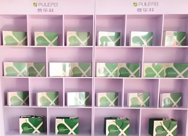 普乐菲痛风康复中心