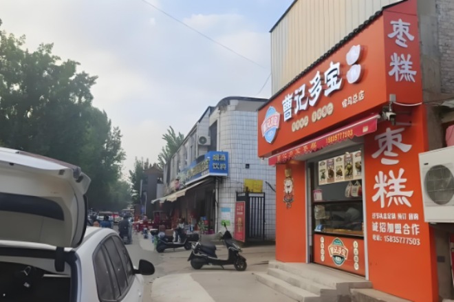 曹記多寶棗糕加盟