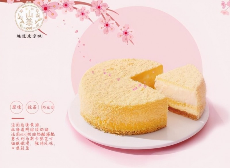 日和山茶烘焙