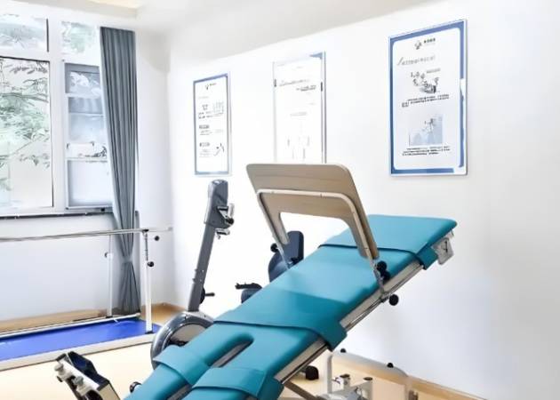 普乐菲痛风康复中心