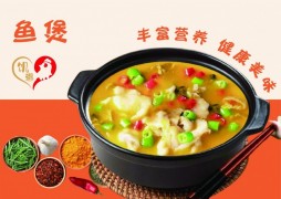 饑遇雞公煲