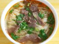 陈至马正宗兰州牛肉面
