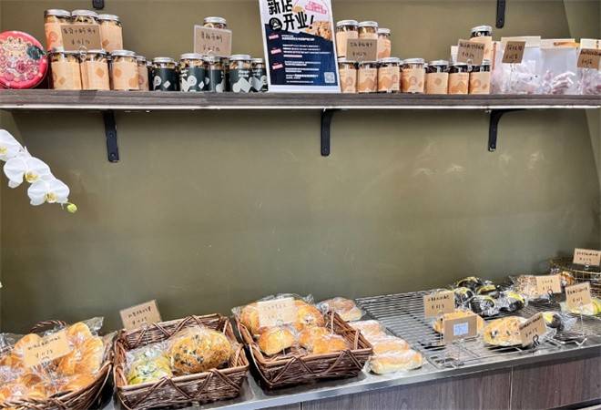 借山而作面包蛋糕