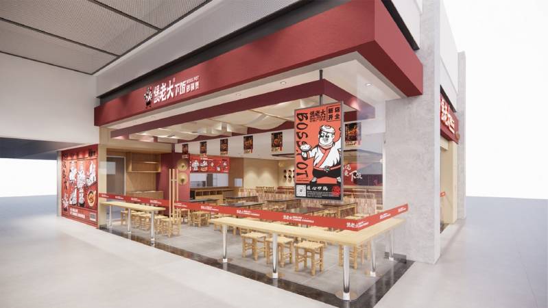 煲老大下饭砂锅煲