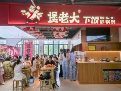 煲老大下飯砂鍋煲