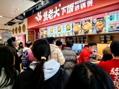 煲老大下飯砂鍋煲