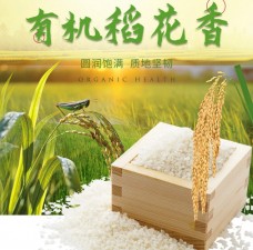 樂優康有機生活超市