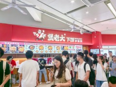 煲老大下飯砂鍋煲