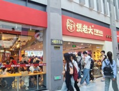 煲老大下飯砂鍋煲