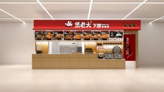 煲老大下飯砂鍋煲