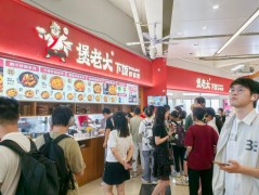 煲老大下飯砂鍋煲