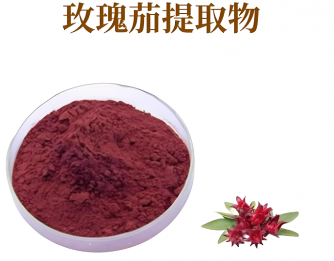 波斯坦植物养发