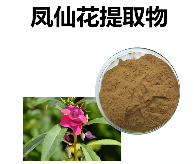 波斯坦植物养发