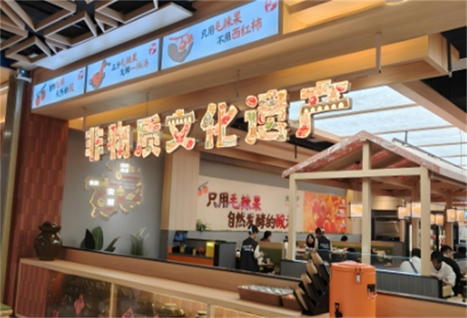 大鍋鏟貴州酸湯火鍋加盟