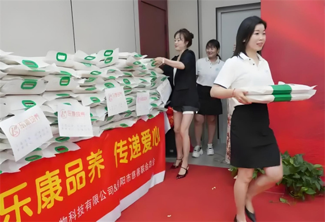 乐康品养超市 乐康品养超市