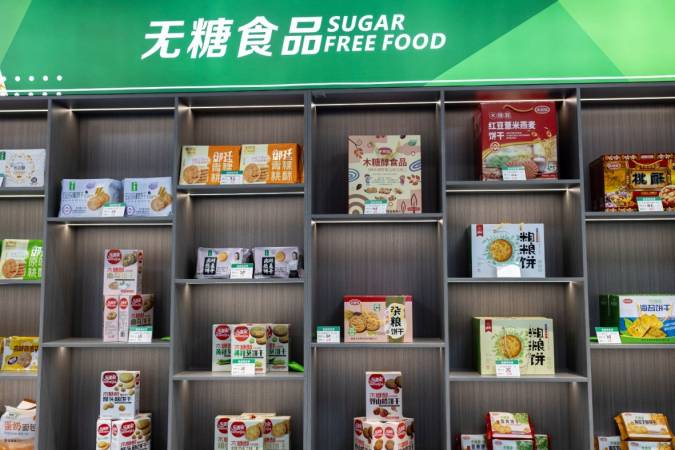 乐优康有机生活超市