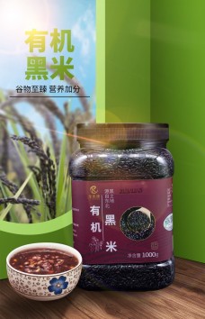 樂優康有機生活超市