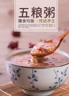 樂優康有機生活超市