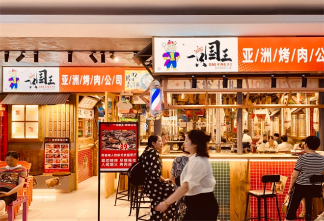 一只國(guó)王烤肉加盟