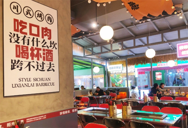 李仙來川式烤肉加盟