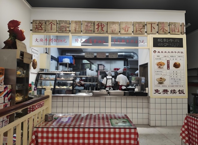 蓋東來大塊牛肉飯加盟