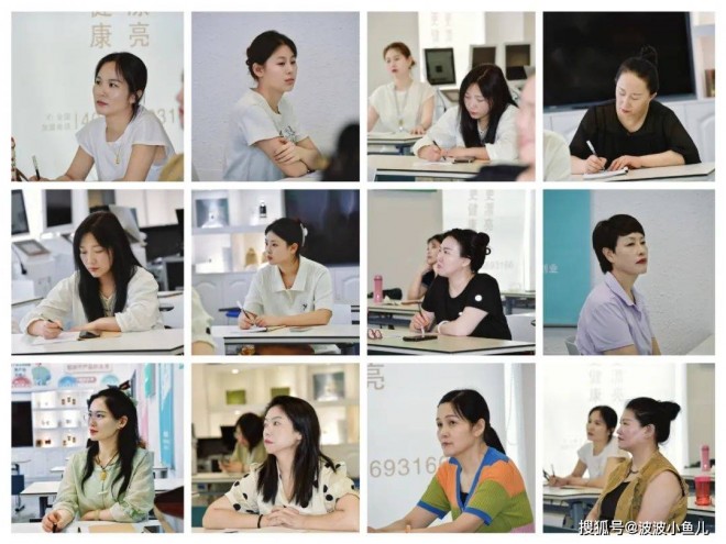 波斯坦植物养发