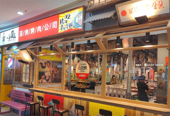 一只國(guó)王烤肉