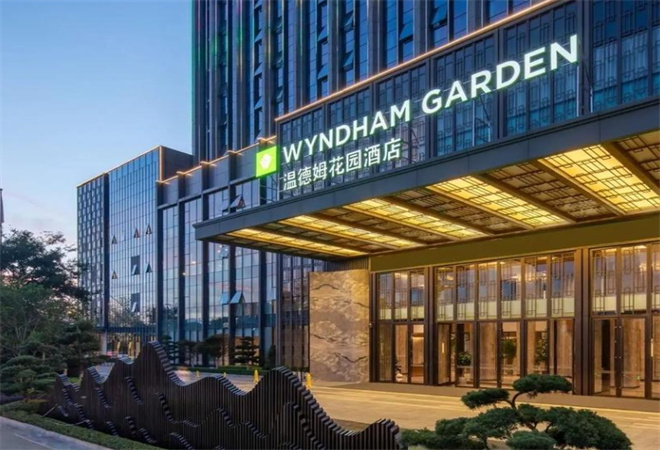 温德姆花园酒店加盟 温德姆花园酒店加盟