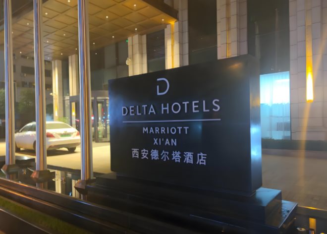 德爾塔酒店加盟