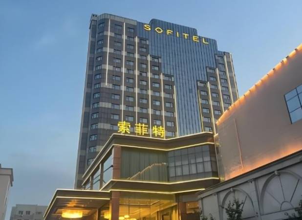 索菲特酒店