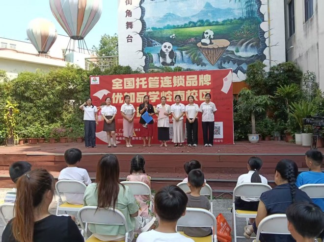 优加品学托管 优加品学托管