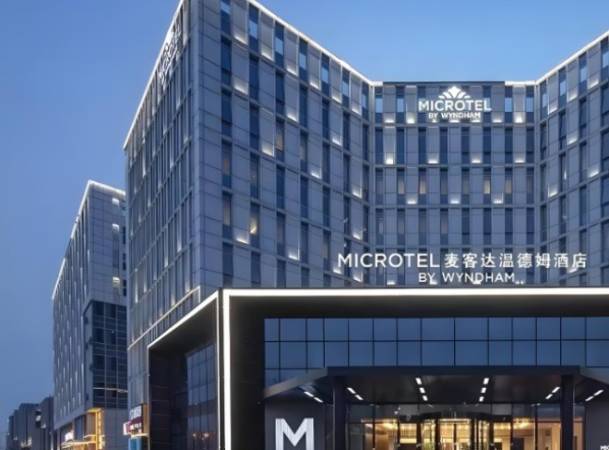 麦客达温德姆酒店