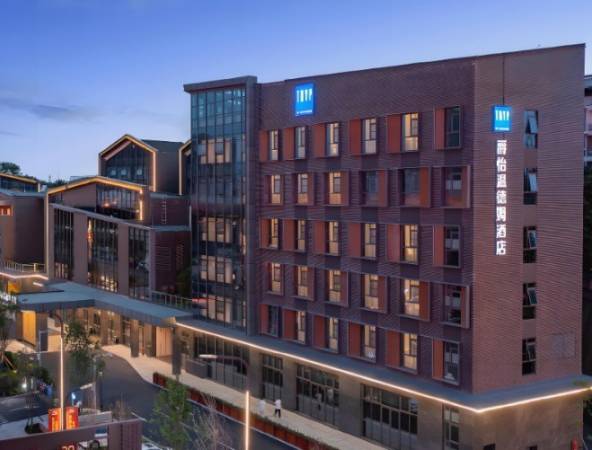 爵怡温德姆酒店