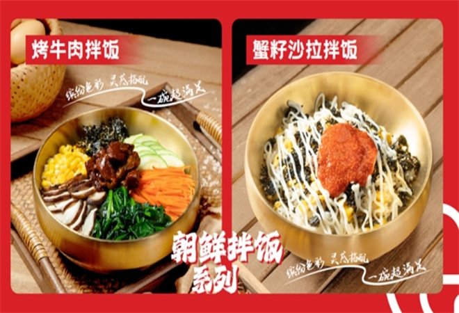 豪米客拌飯