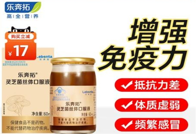 乐奔拓加盟