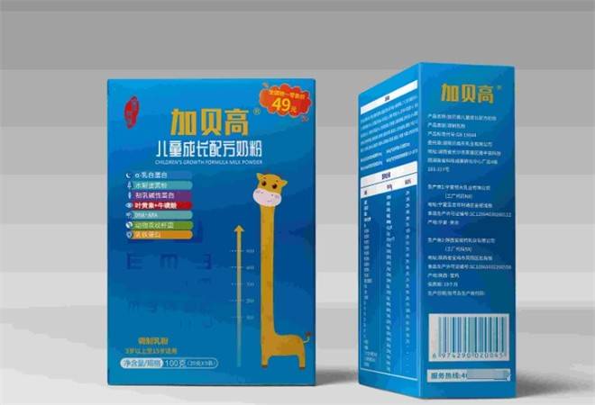 加贝高儿童奶粉