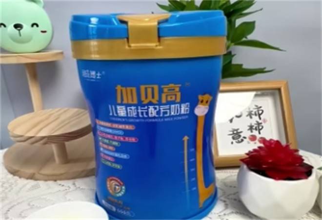 加贝高儿童奶粉