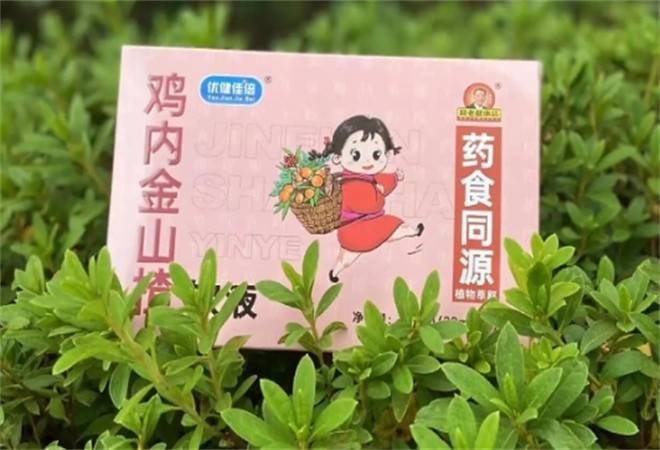 优健佳倍营养品