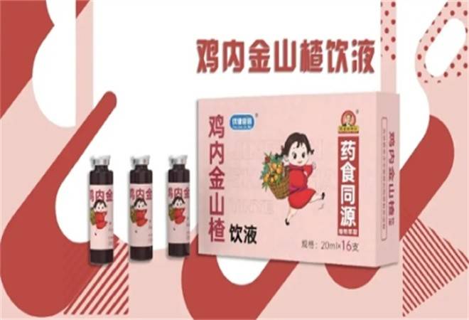 优健佳倍营养品