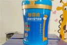 加贝高儿童奶粉
