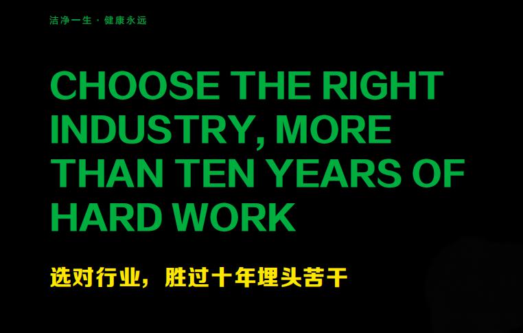 布兰奇洗衣 布兰奇洗衣