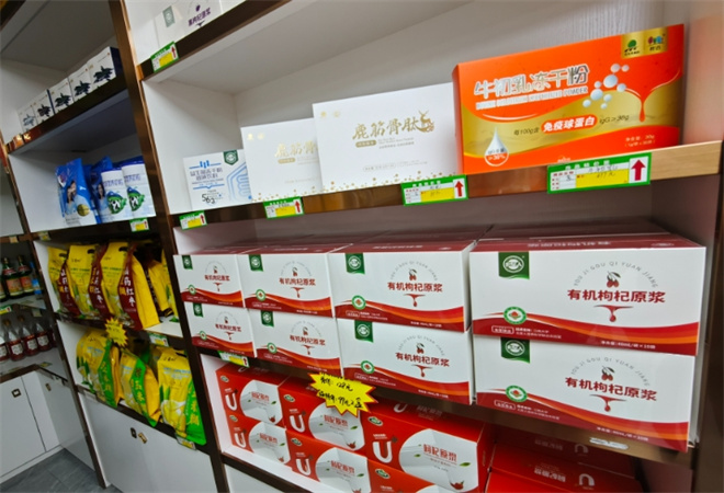 有機(jī)食品門店