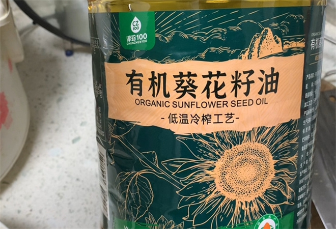 淳珍100有机食品加盟