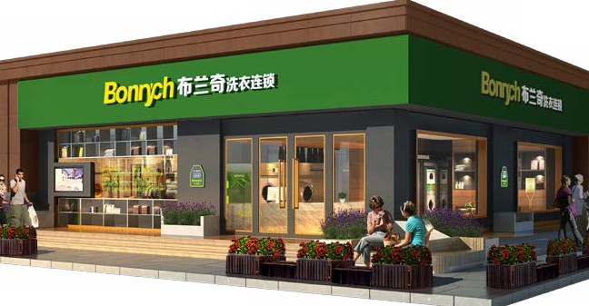 布兰奇洗衣加盟 布兰奇洗衣加盟